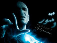 یک بیلیون ثروت رولینگ